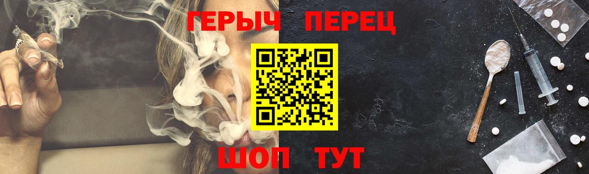 ГЕРОИН гречка Валуйки