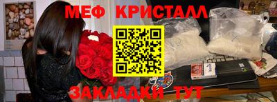 мефедрон VHQ Будённовск