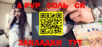 мефедрон VHQ Будённовск