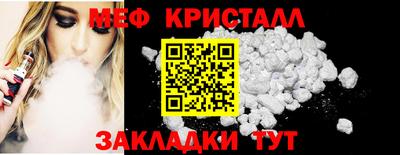 скорость Бузулук