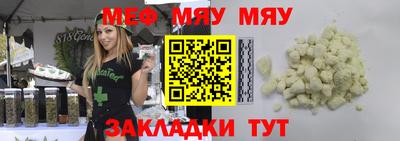 spice Бугуруслан