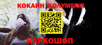 мефедрон VHQ Будённовск