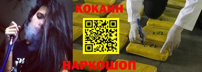 мефедрон VHQ Будённовск