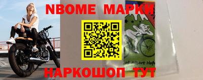 мефедрон VHQ Будённовск
