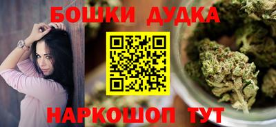 spice Бугуруслан