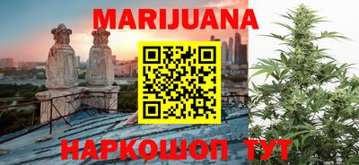 мефедрон VHQ Будённовск