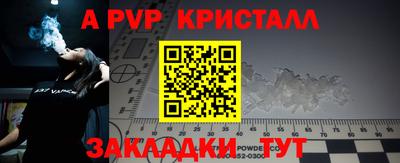 скорость Бузулук