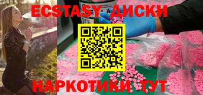 spice Бугуруслан