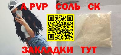 spice Бугуруслан