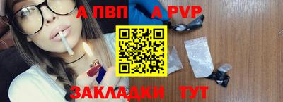 spice Бугуруслан