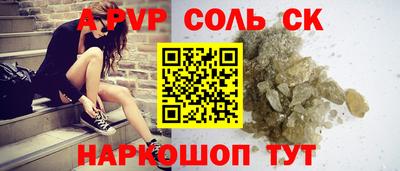 скорость Бузулук