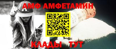 мефедрон VHQ Будённовск