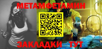 мефедрон VHQ Будённовск