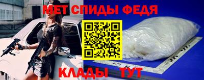 spice Бугуруслан