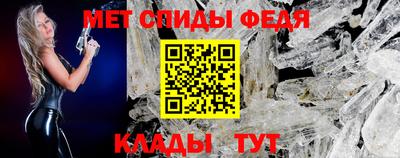 spice Бугуруслан