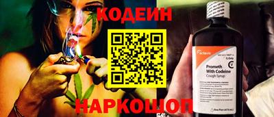 мефедрон VHQ Будённовск