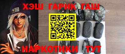 мефедрон VHQ Будённовск