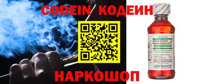 spice Бугуруслан