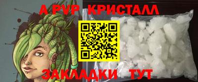 скорость Бузулук