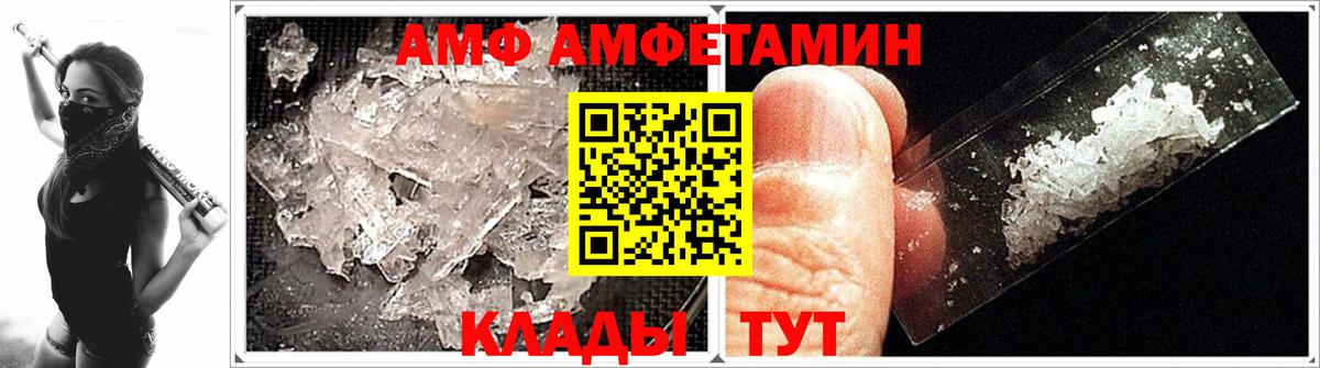 Первитин мет  Вход с VPN  Первитин мет  МЕТАМФЕТАМИН  Валуйки 