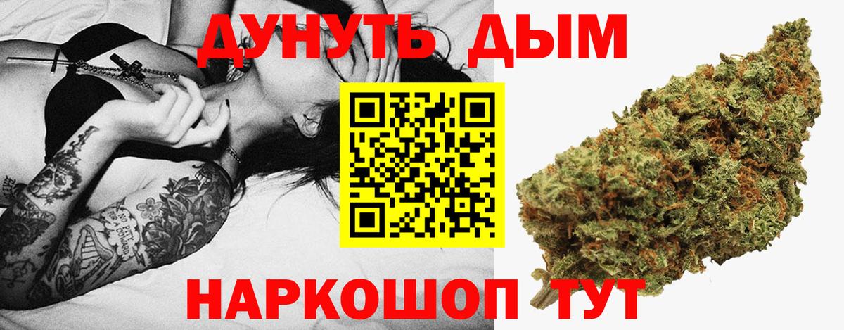 Валуйки  Бошки марихуана AK-47  Вход с VPN  Шишки марихуана MAZAR  Бошки Шишки гибрид 