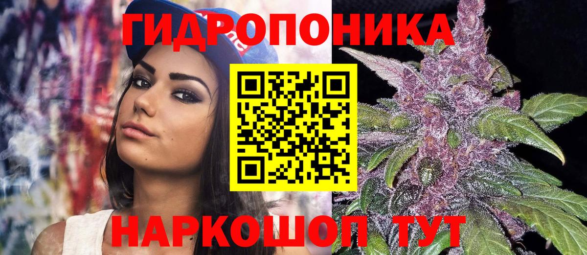 Конопля AK-47 Валуйки